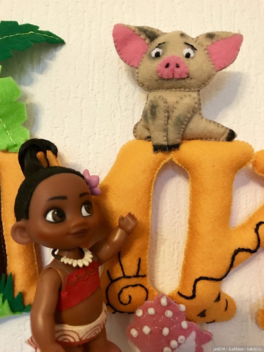 Моана. Новый взгляд — Другие хобби и увлечения: сад (фото 9)