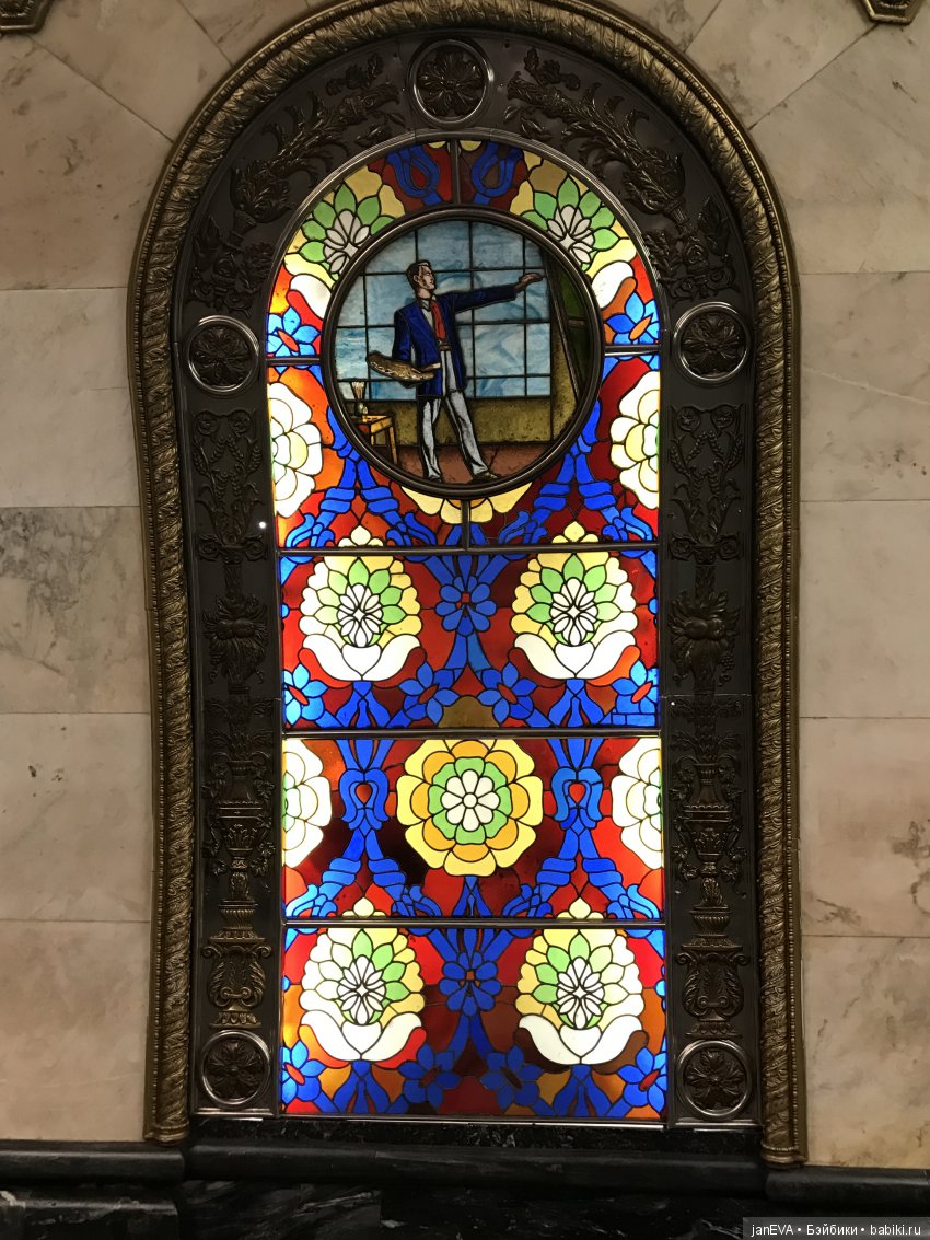 Царство Московского Метро