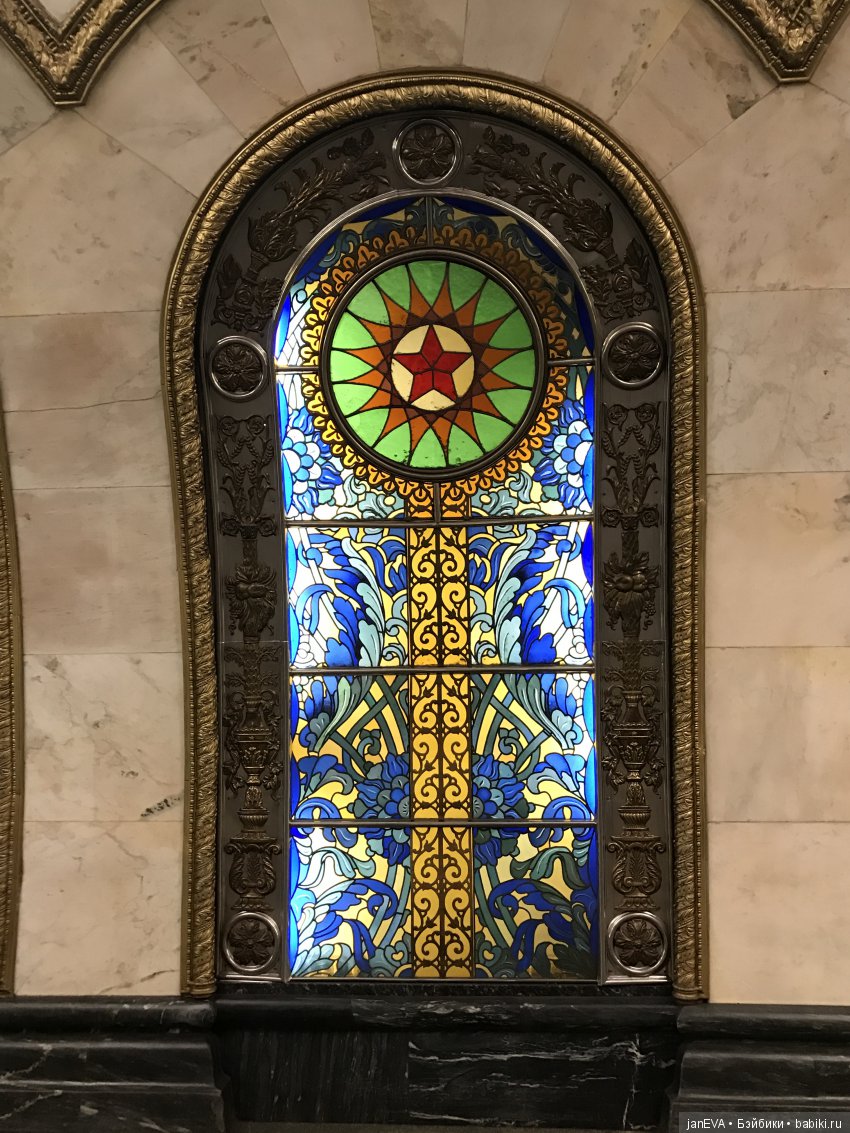 Царство Московского Метро (фото 9)