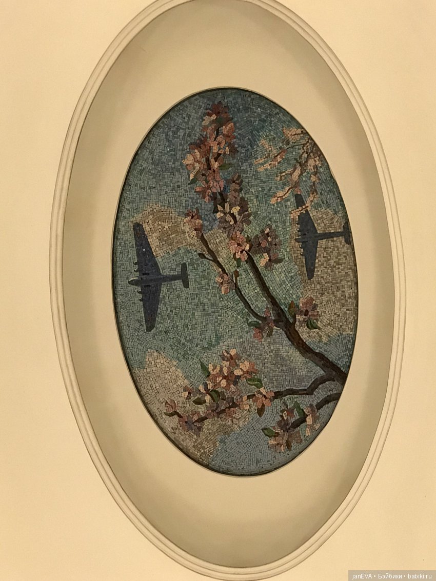 Царство Московского Метро