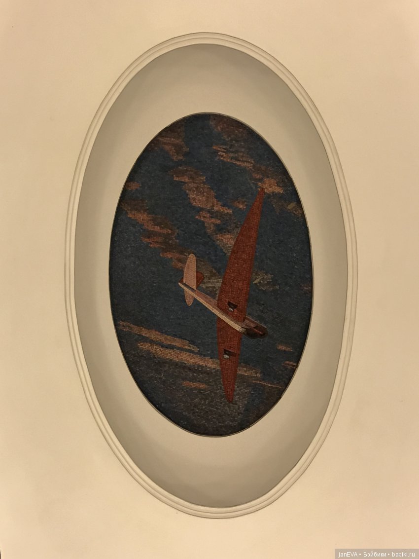 Царство Московского Метро