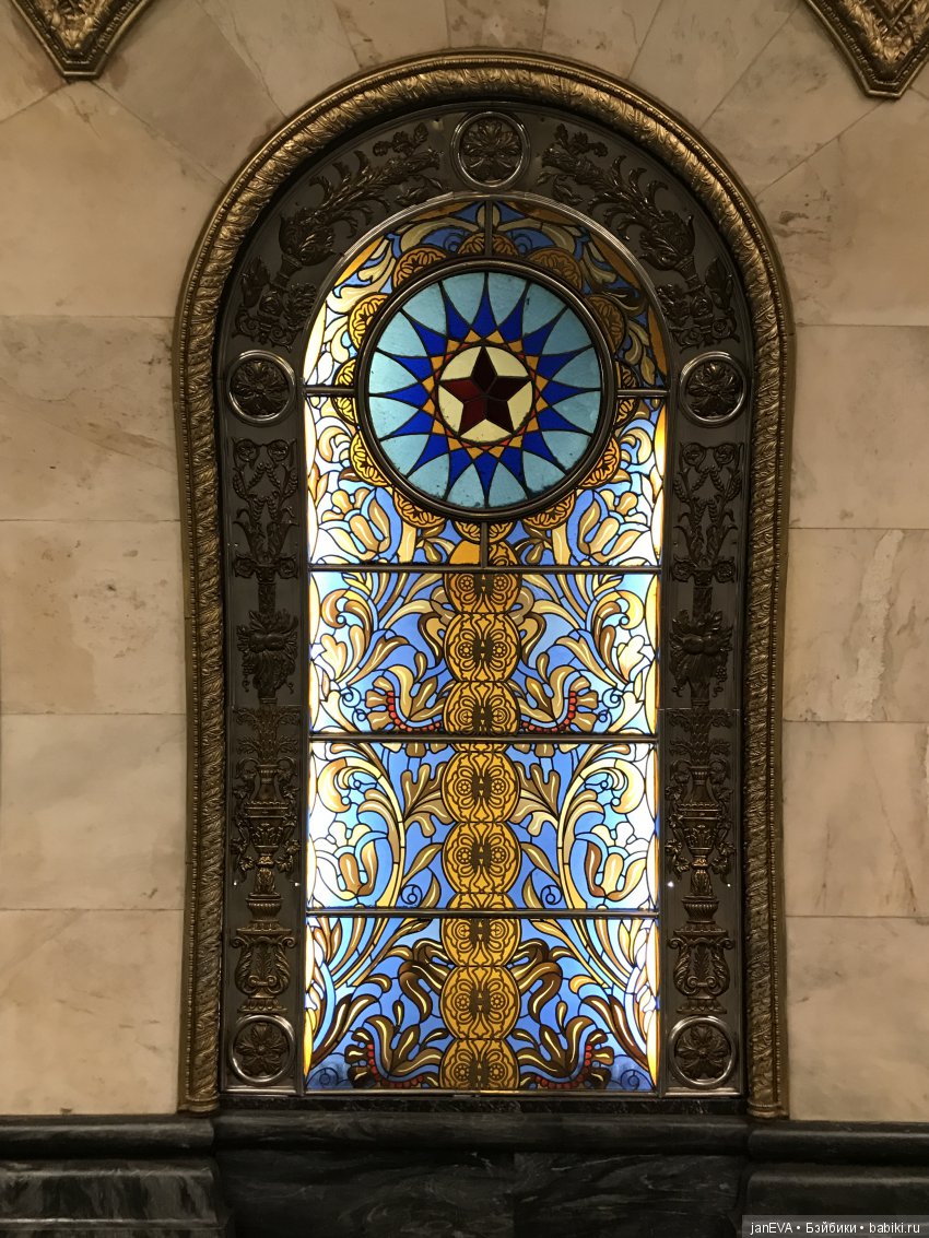 Царство Московского Метро