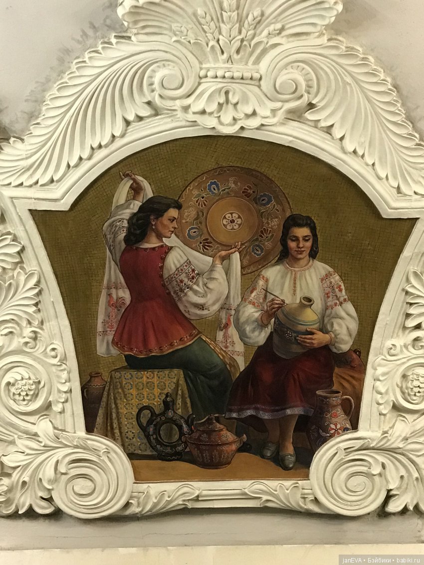 Царство Московского Метро