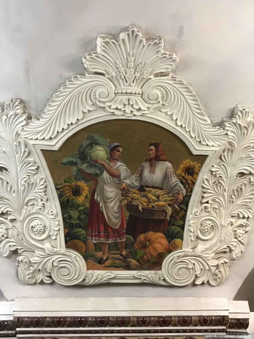 Царство Московского Метро