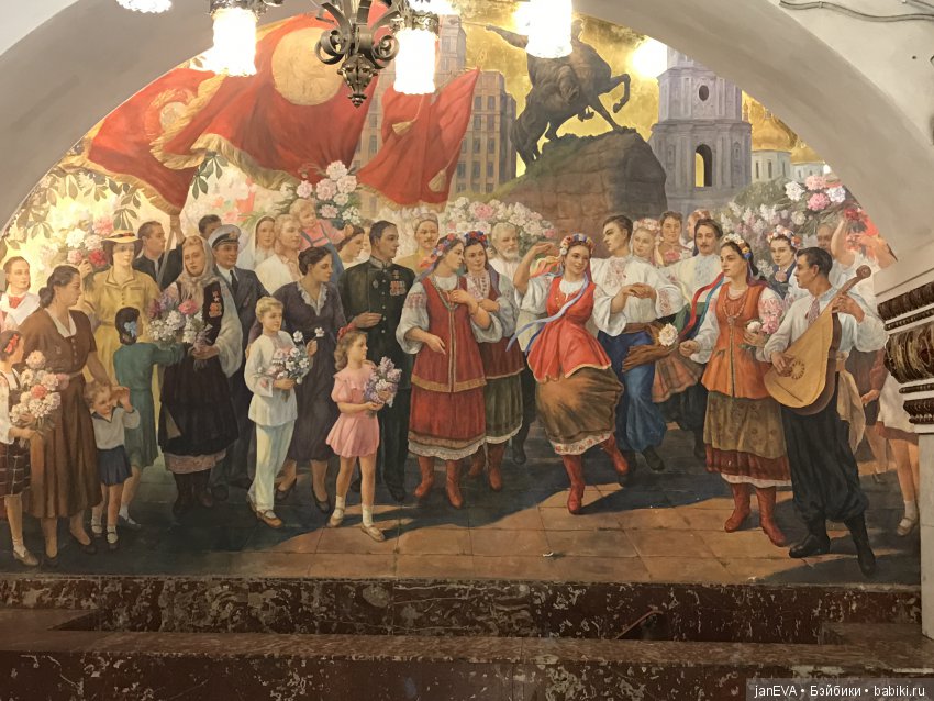 Царство Московского Метро