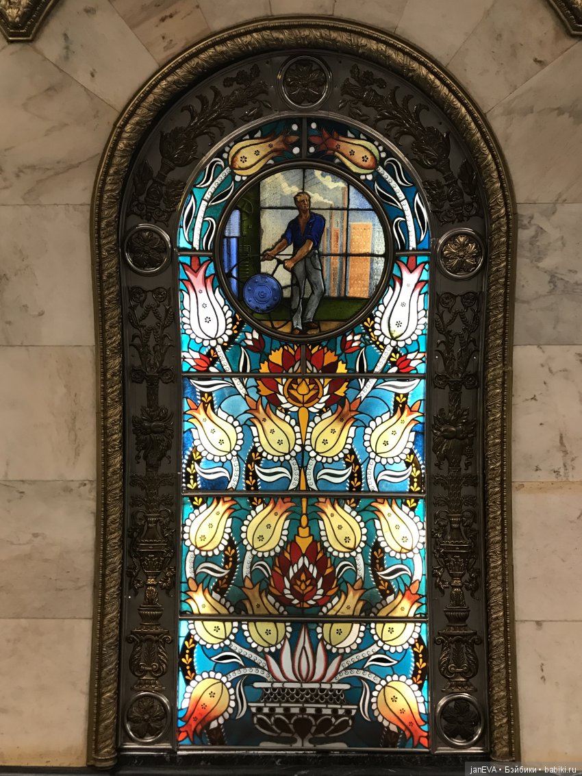 Царство Московского Метро