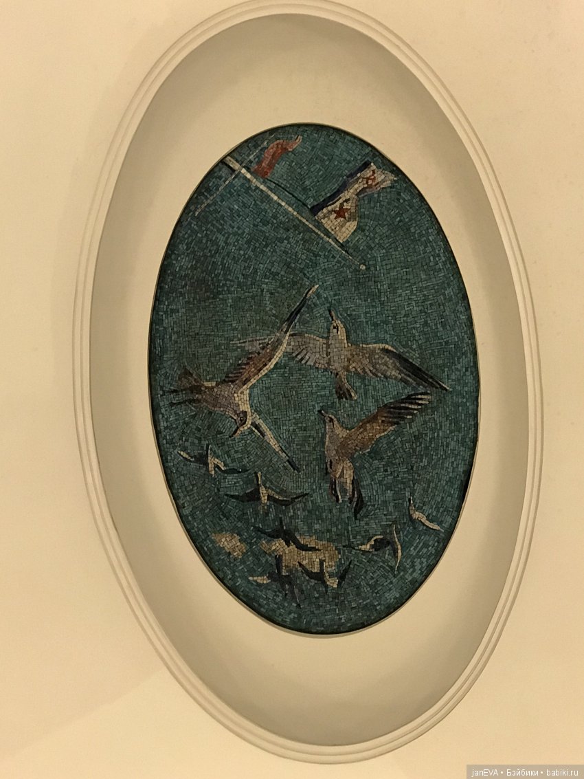 Царство Московского Метро