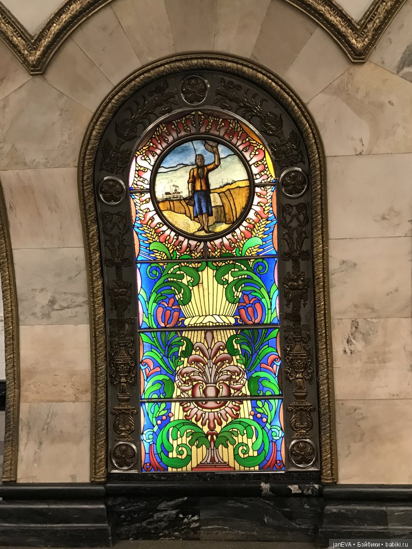 Царство Московского Метро