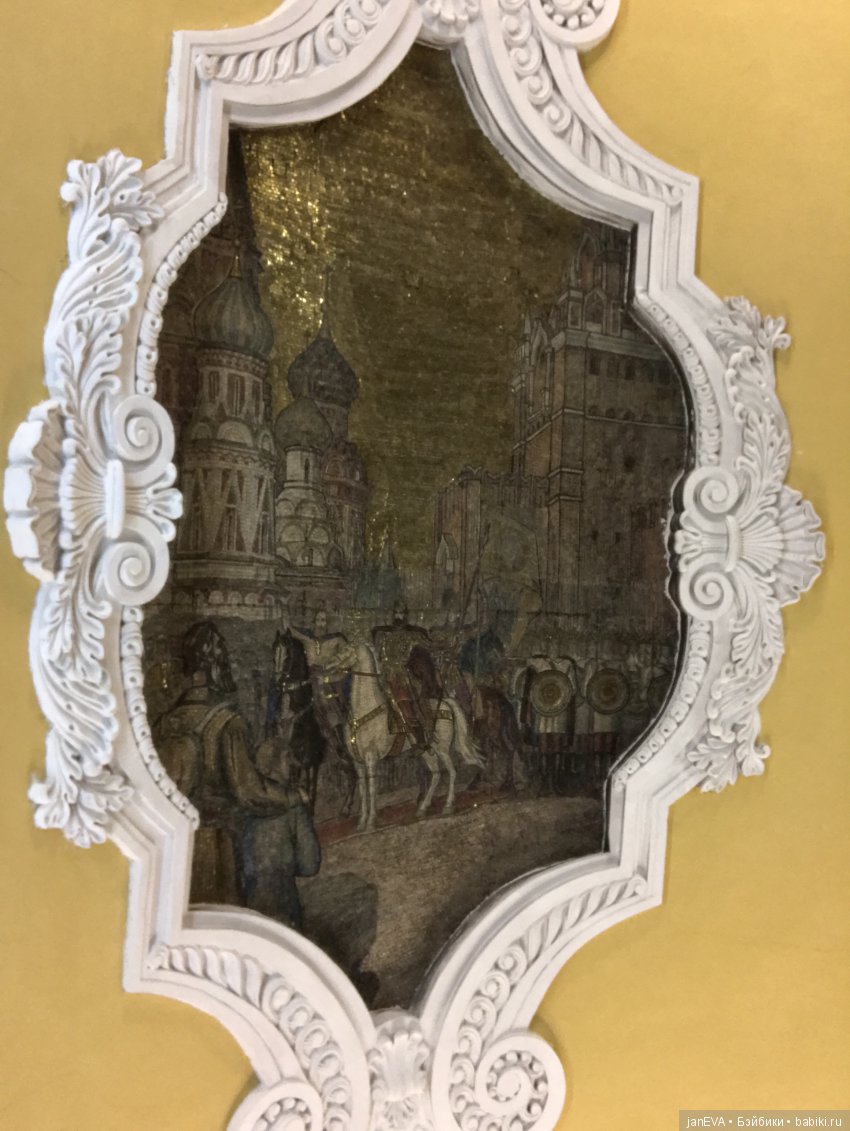 Царство Московского Метро (фото 4)