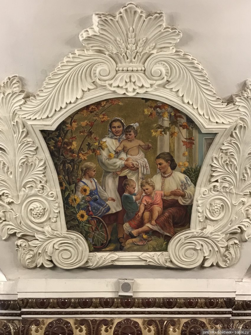 Царство Московского Метро