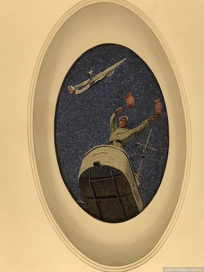 Царство Московского Метро