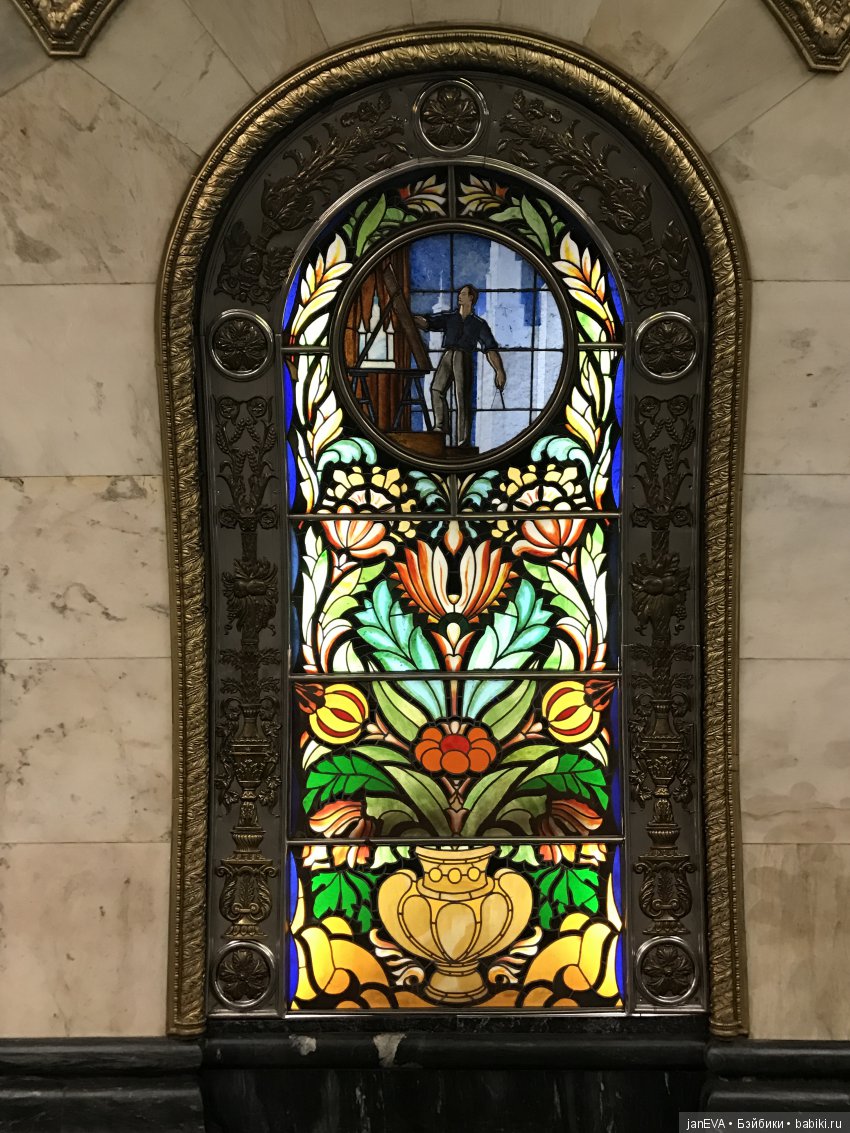 Царство Московского Метро