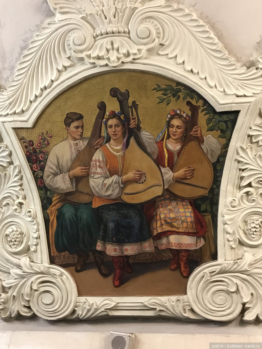 Царство Московского Метро