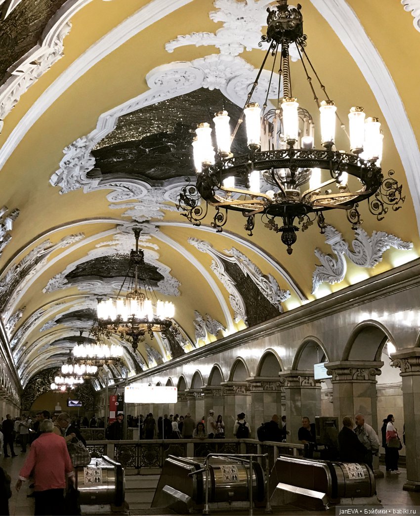 Царство Московского Метро