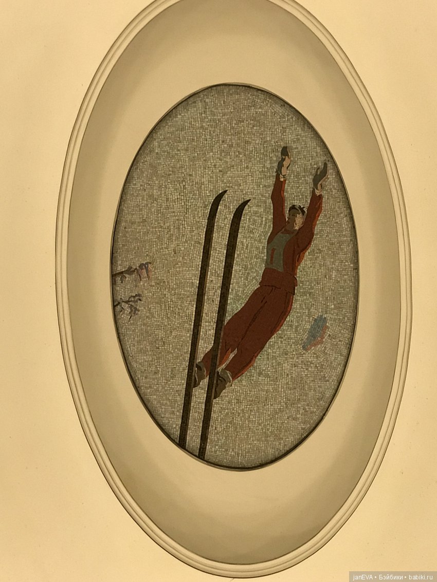 Царство Московского Метро