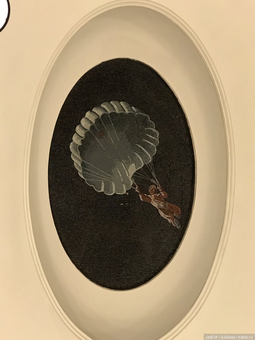 Царство Московского Метро