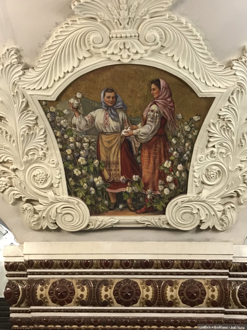 Царство Московского Метро