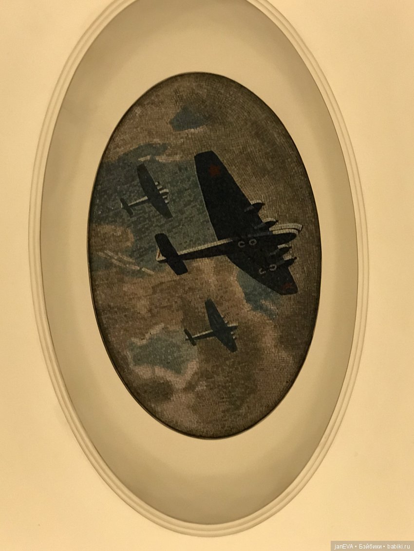 Царство Московского Метро