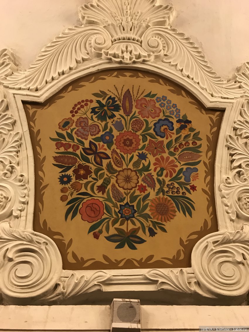 Царство Московского Метро