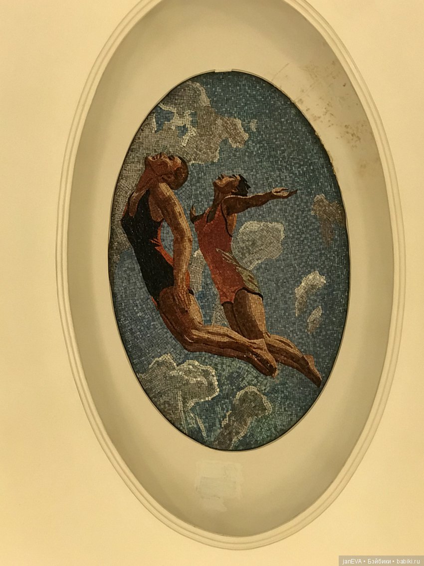 Царство Московского Метро