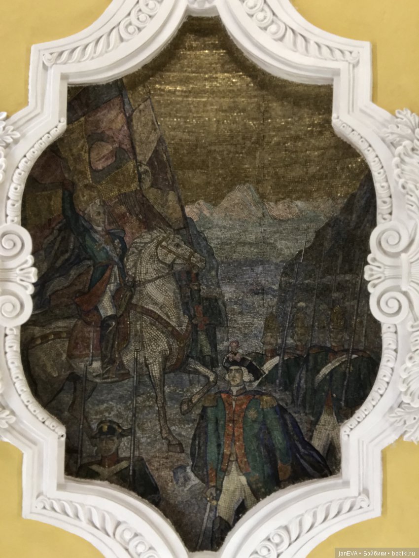 Царство Московского Метро (фото 5)