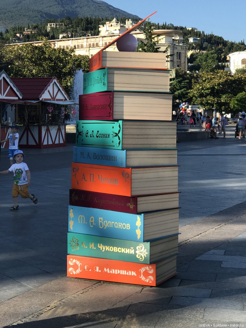 Путешествие одной феечки по Крыму. Часть 2 (фото 4)