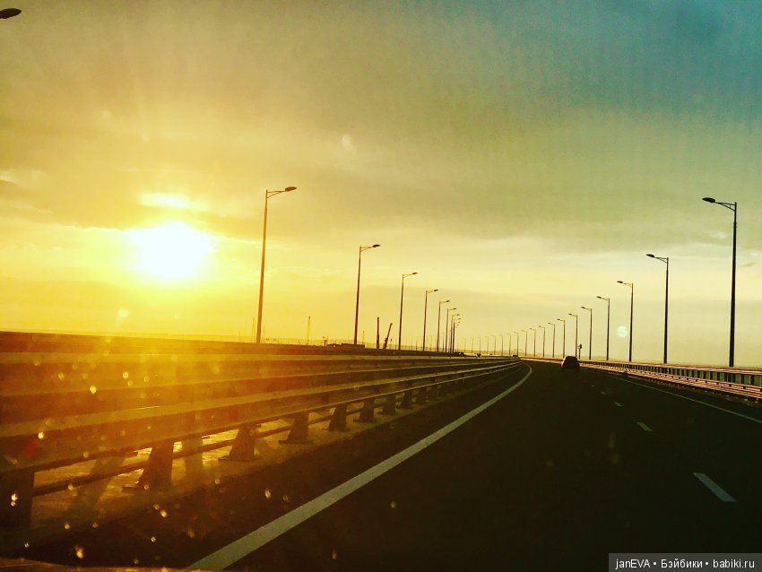 Путешествие одной феечки по Крыму.Часть 1 (фото 2)