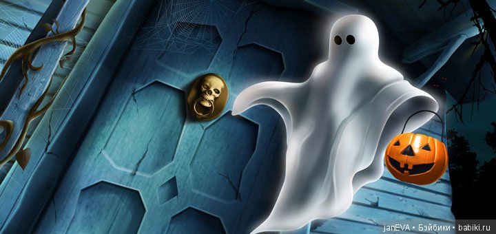 Топик-задание. Флешмоб на Хэллоуин (фото 5)