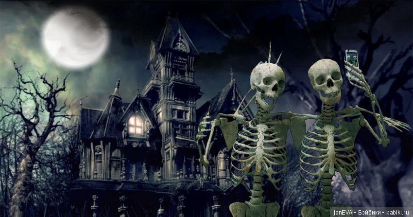 Топик-задание. Флешмоб на Хэллоуин (фото 4)