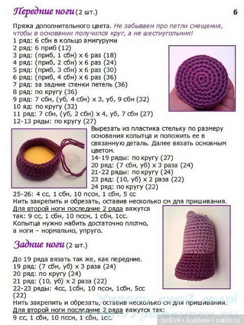 Пони сирени... +МК — Вязаные игрушки и амигуруми: крючком