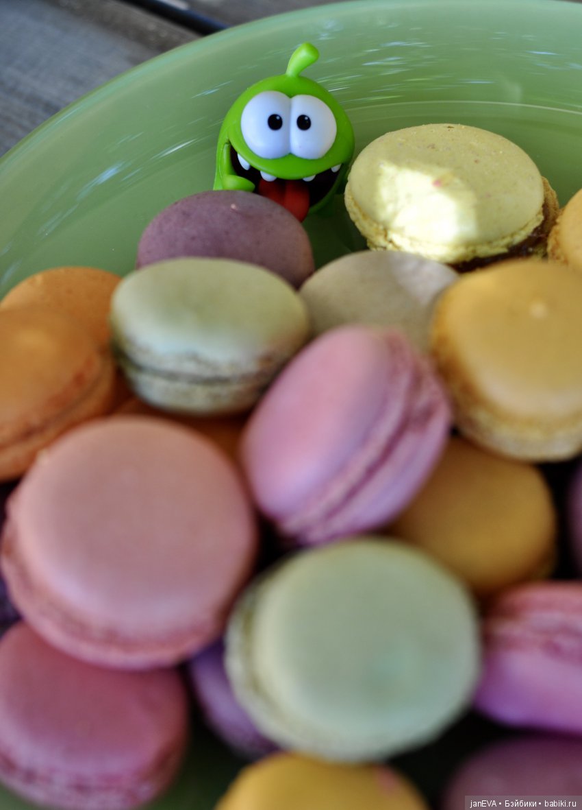 Разноцветная радость. Ам-Ням