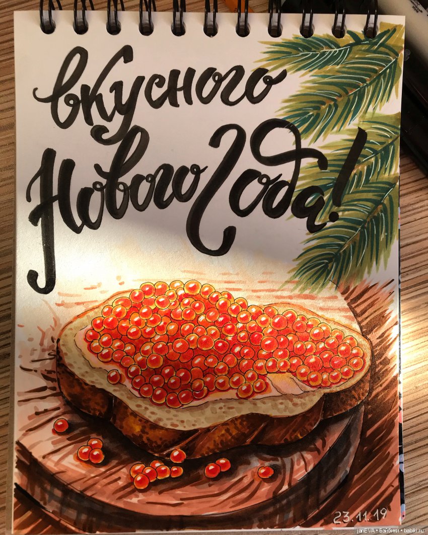 День художника | Бэйбики День художника — Рисование и арт: скетчи (фото 10)