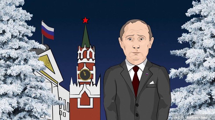 Флешмоб без анонса. Символы Нового года (фото 5)