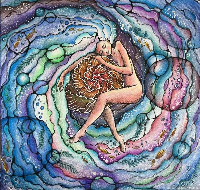 Иллюстрации к верлибру — Рисование и арт: скетчи