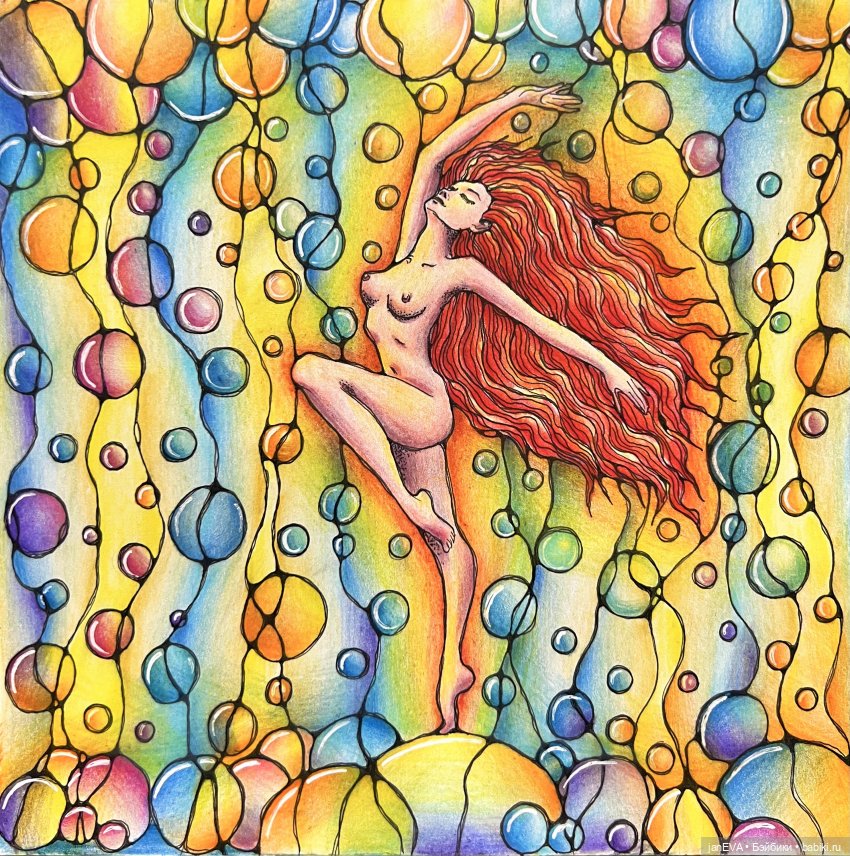 Иллюстрации к верлибрам-2 (фото 5)