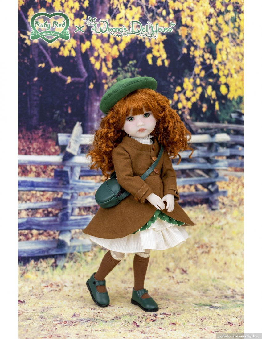 Куклы Руби Ред 37 см за 2023 год