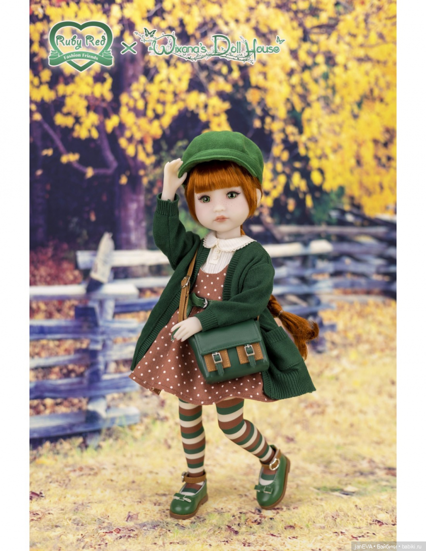 Куклы Руби Ред 37 см за 2022 год