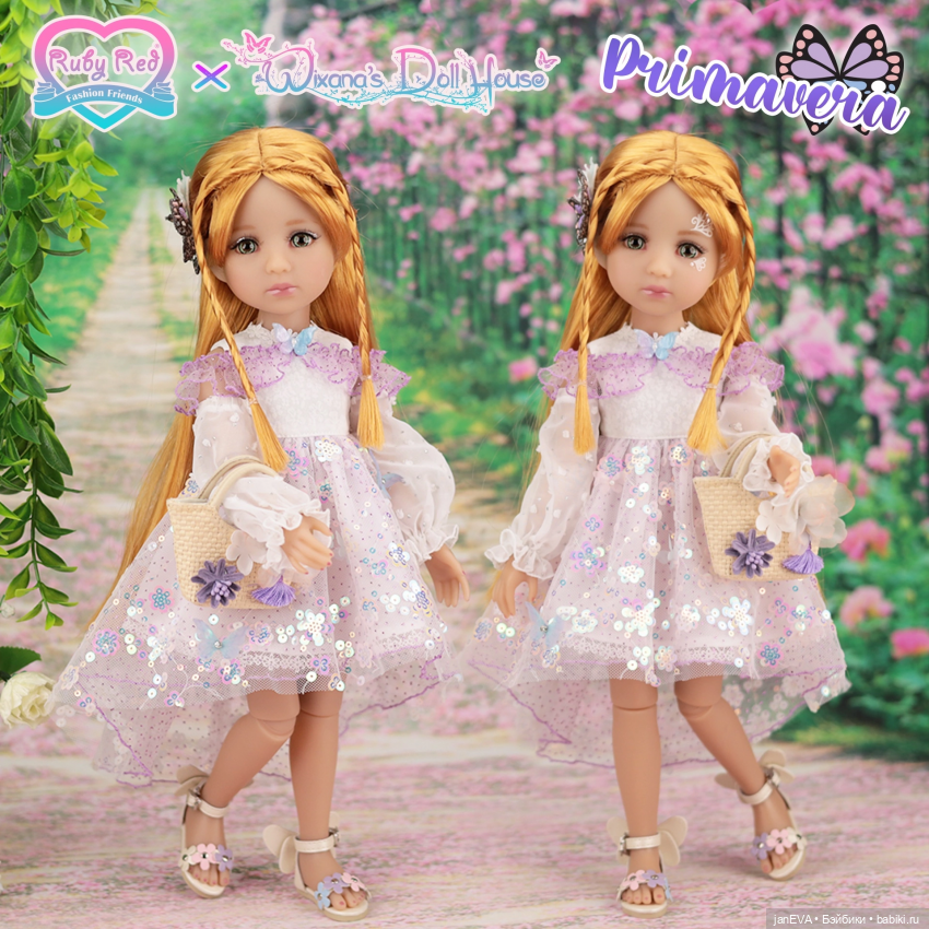 Куклы Руби Ред 37 см за 2024 год