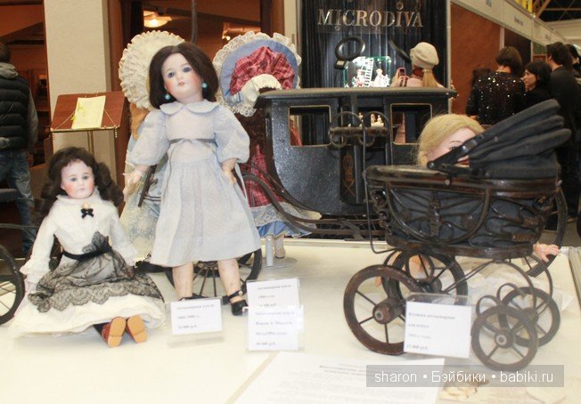 IX Международный Салон Кукол, Москва 2013