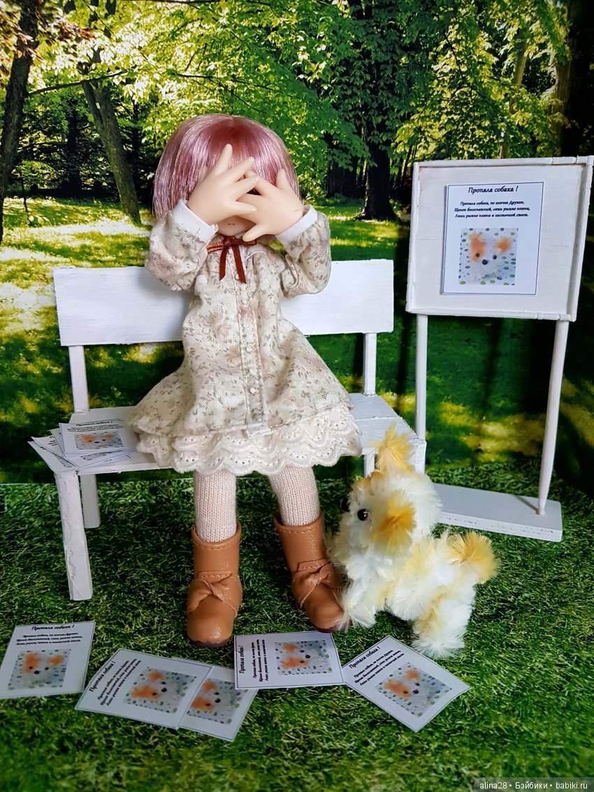Пропала собака! Как мы принимали участие в конкурсе "Дама с собачкой" (фото 2)