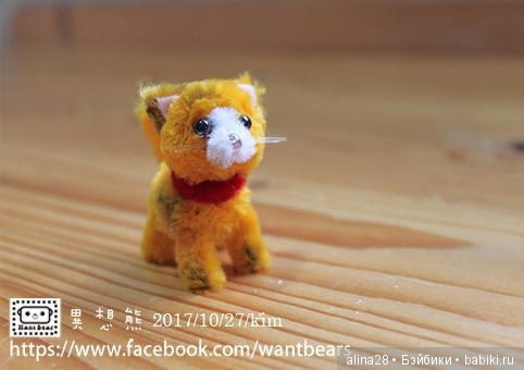 Волшебная проволока — Другие хобби и увлечения: сад