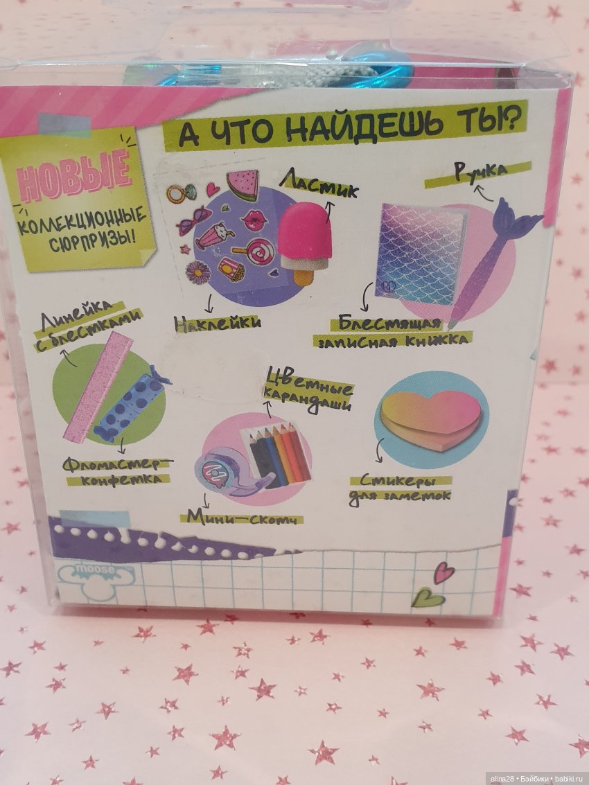 Рюкзачки для кукол — Интересное и необычное: фотоподборки