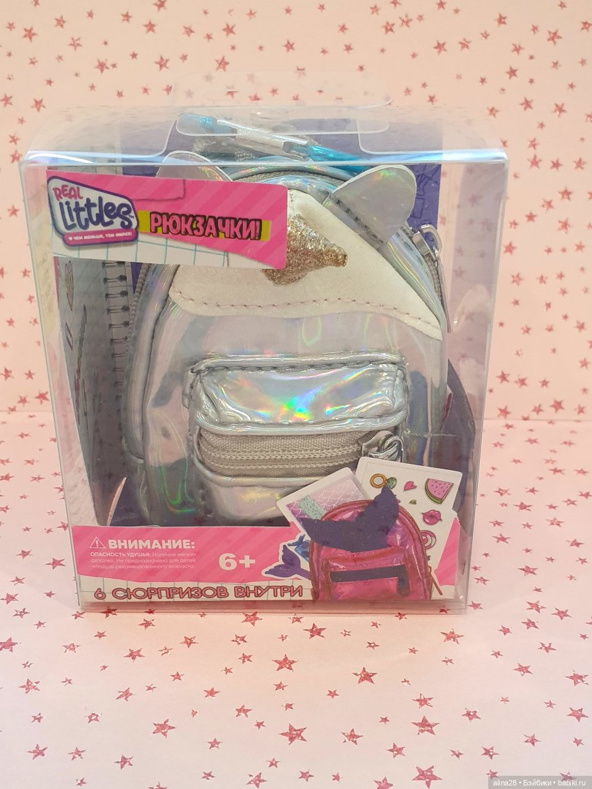 Рюкзачки для кукол — Интересное и необычное: фотоподборки (фото 8)