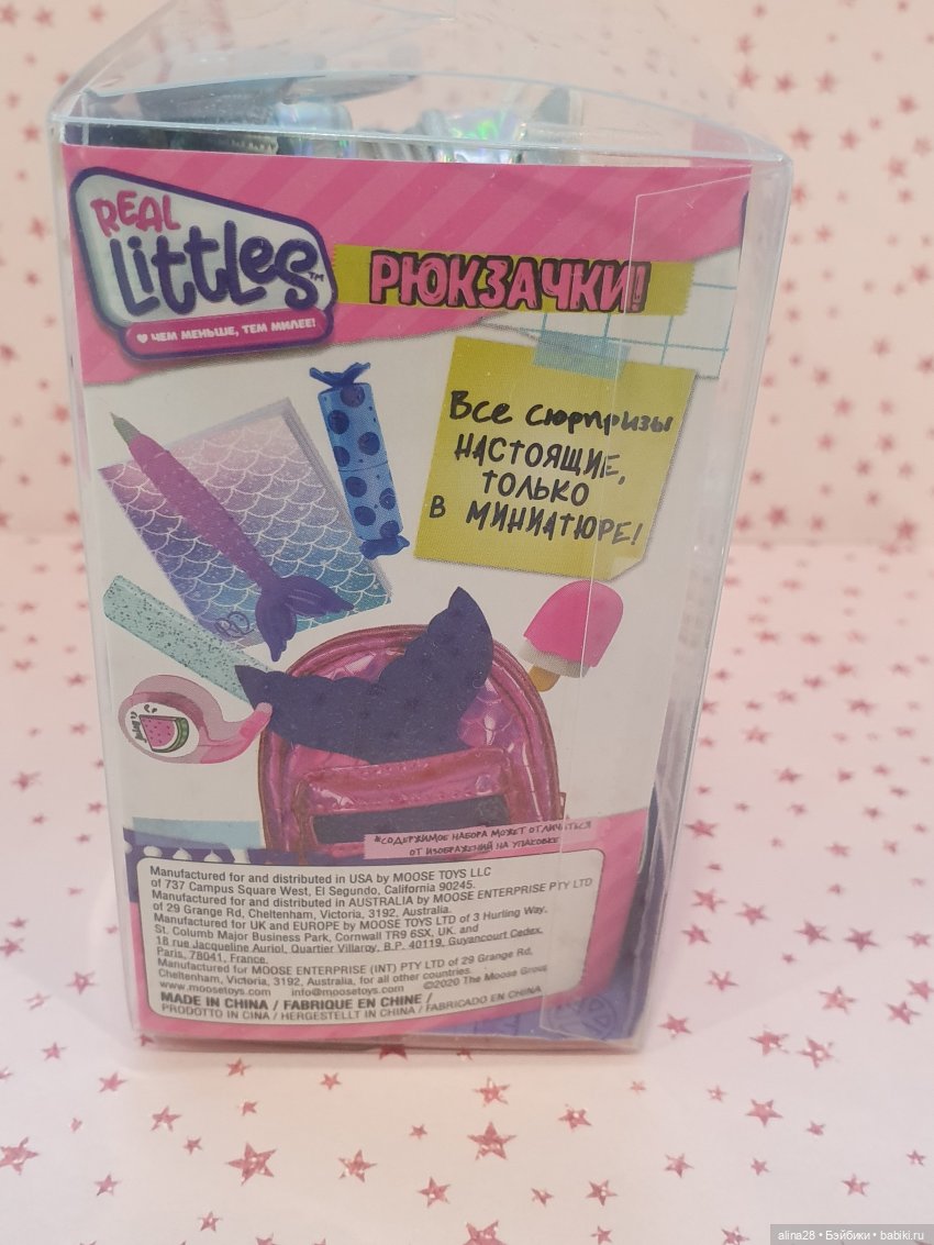 Рюкзачки для кукол — Интересное и необычное: фотоподборки