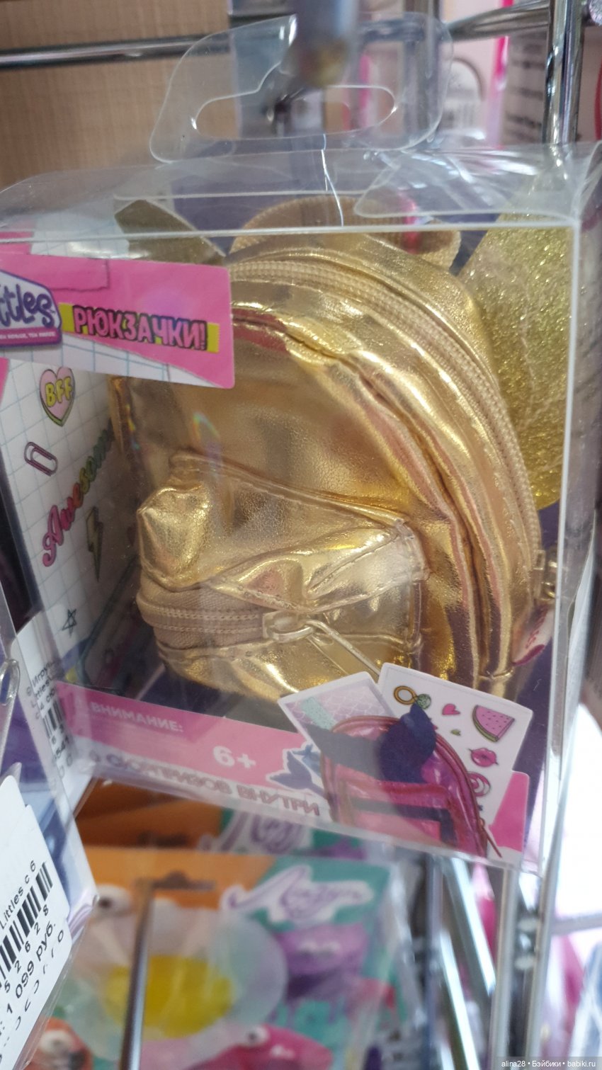 Рюкзачки для кукол — Интересное и необычное: фотоподборки (фото 7)