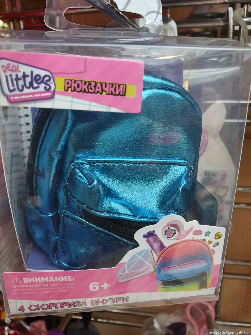 Рюкзачки для кукол — Интересное и необычное: фотоподборки (фото 5)
