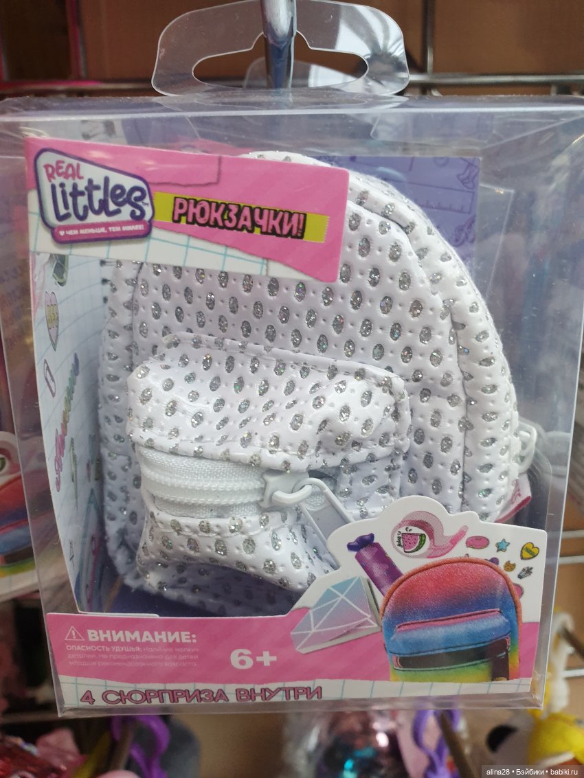 Рюкзачки для кукол — Интересное и необычное: фотоподборки (фото 6)