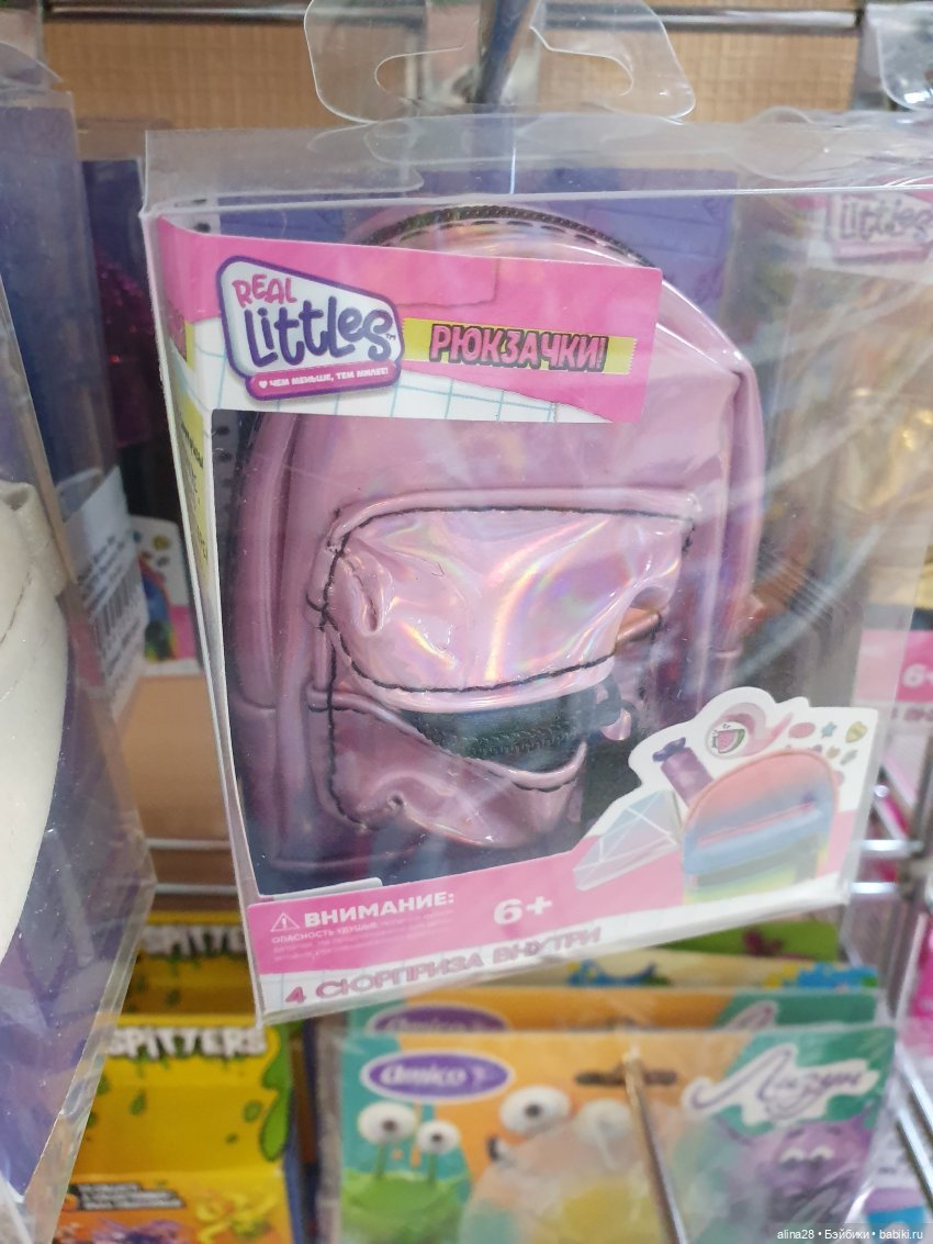 Рюкзачки для кукол — Интересное и необычное: фотоподборки