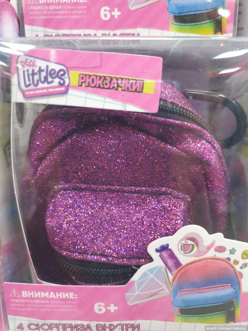 Рюкзачки для кукол — Интересное и необычное: фотоподборки (фото 3)