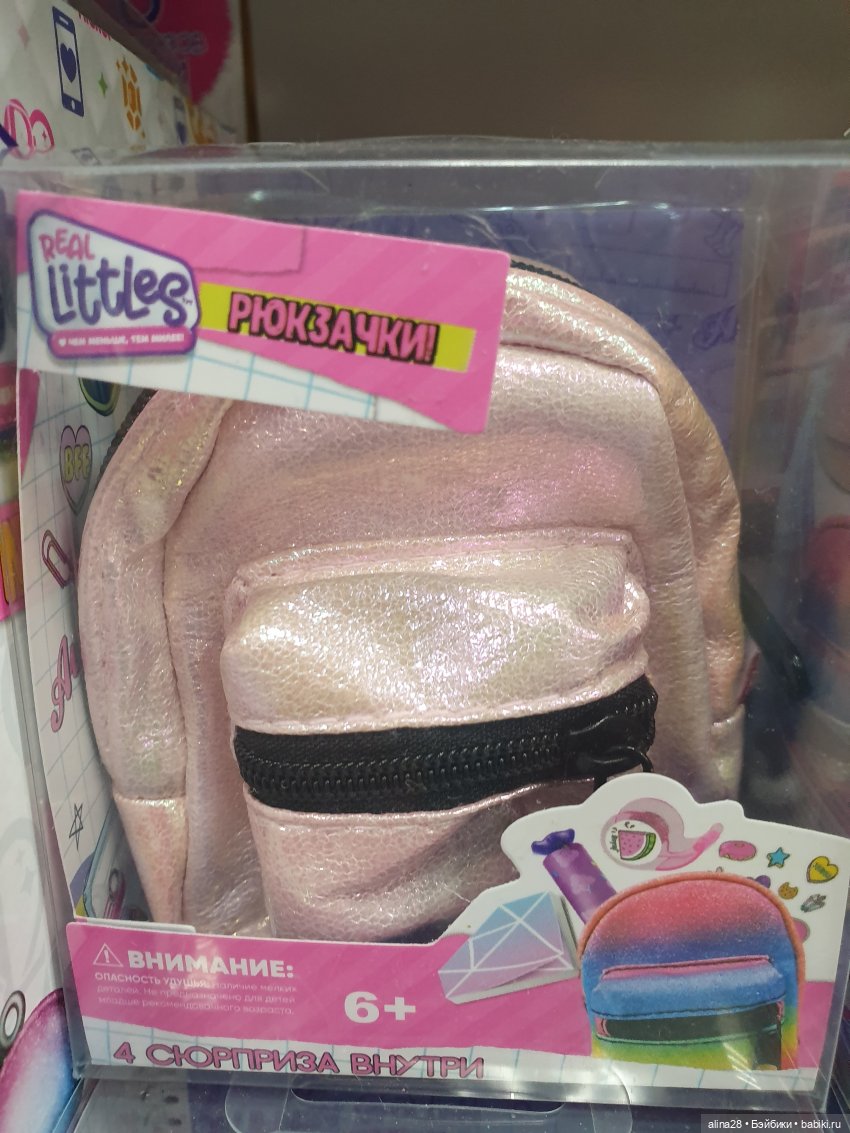 Рюкзачки для кукол — Интересное и необычное: фотоподборки (фото 4)